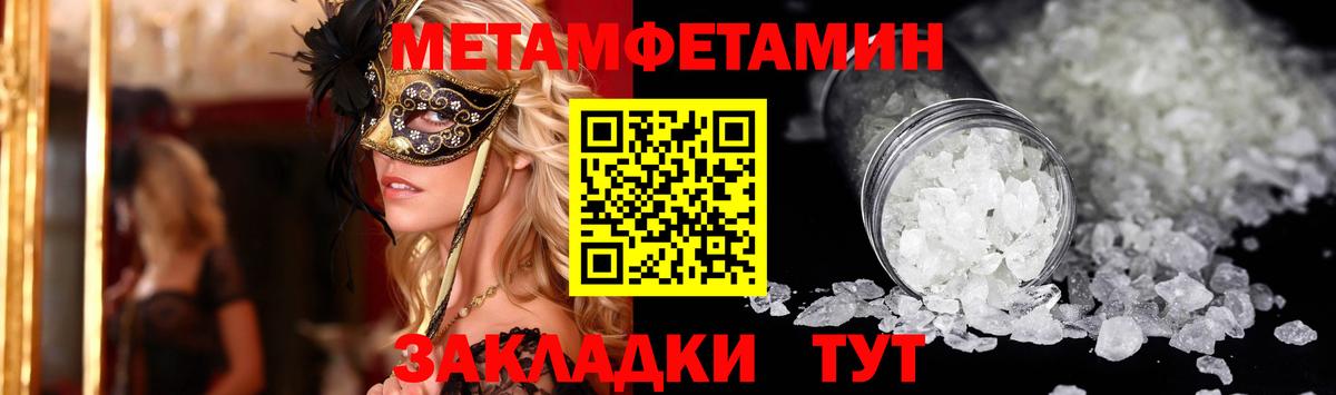 Amphetamine 97%  АМФЕТАМИН  Тара  Вход с VPN 