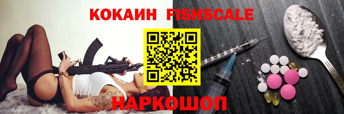 Кокаин 98% Тара