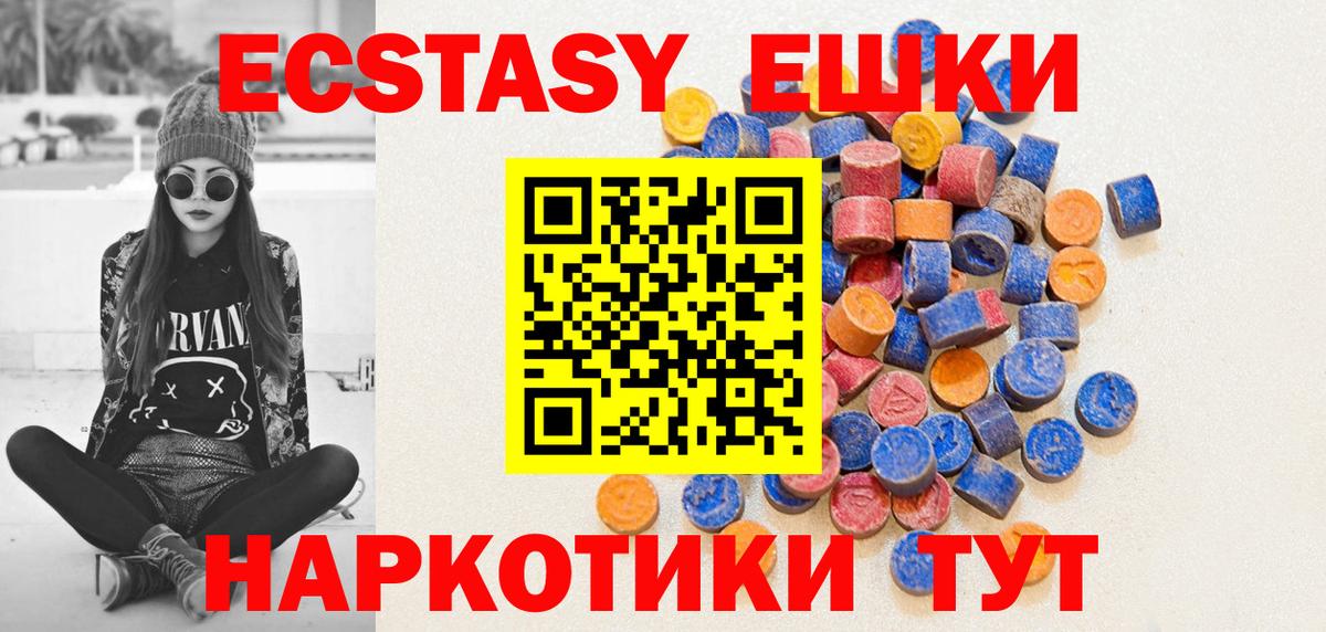 Тара  Экстази 280 MDMA  Вход с VPN 