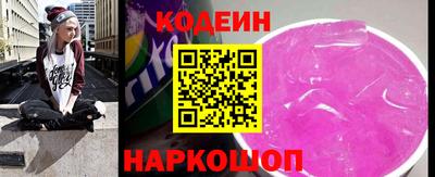 мяу мяу кристалл Комсомольск-на-Амуре