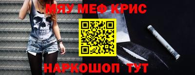 крисы Конаково