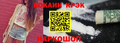 мяу мяу кристалл Комсомольск-на-Амуре
