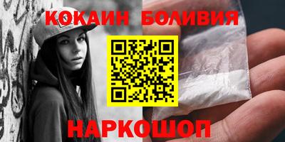 мяу мяу кристалл Комсомольск-на-Амуре
