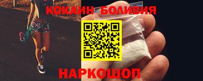 мяу мяу кристалл Комсомольск-на-Амуре