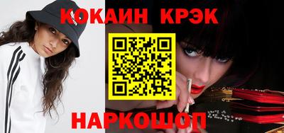крисы Конаково