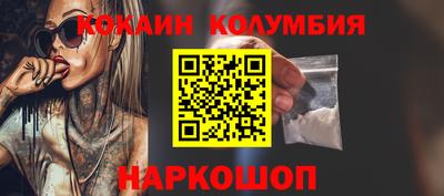 крисы Конаково