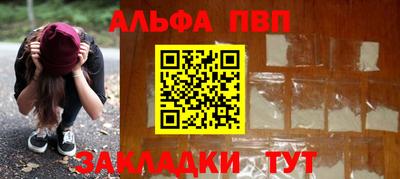 мяу мяу кристалл Комсомольск-на-Амуре