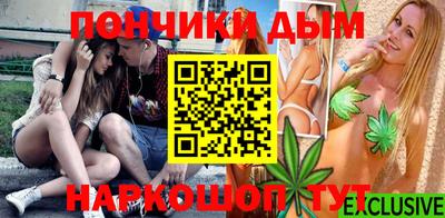 мяу мяу кристалл Комсомольск-на-Амуре