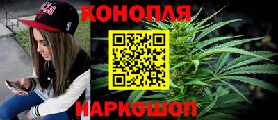 мяу мяу кристалл Комсомольск-на-Амуре