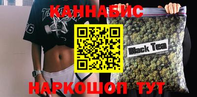 мяу мяу кристалл Комсомольск-на-Амуре