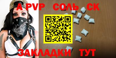 крисы Конаково