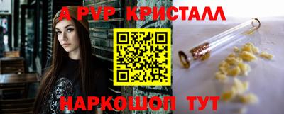 крисы Коммунар