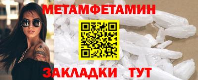 крисы Конаково