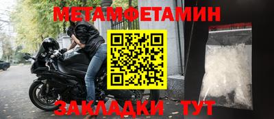 крисы Конаково