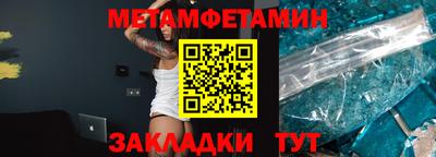 крисы Конаково