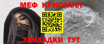 крисы Конаково