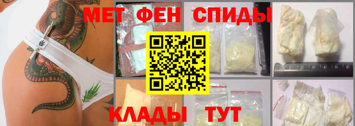 Тара  МЕТАМФЕТАМИН Methamphetamine  Первитин  Вход с VPN 