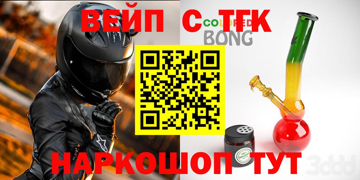 ТГК Wax Тара