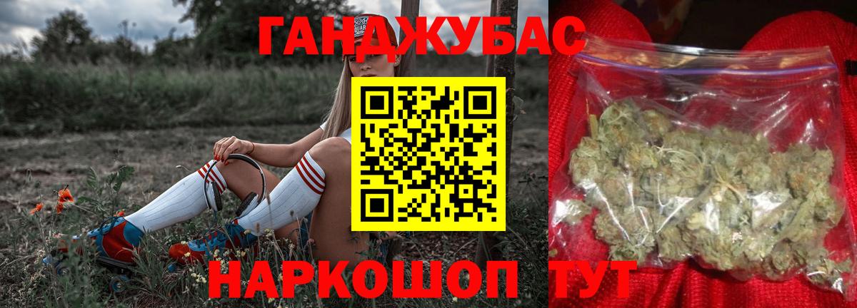 МАРИХУАНА OG Kush  Конопля LSD WEED  Тара  Вход с VPN 