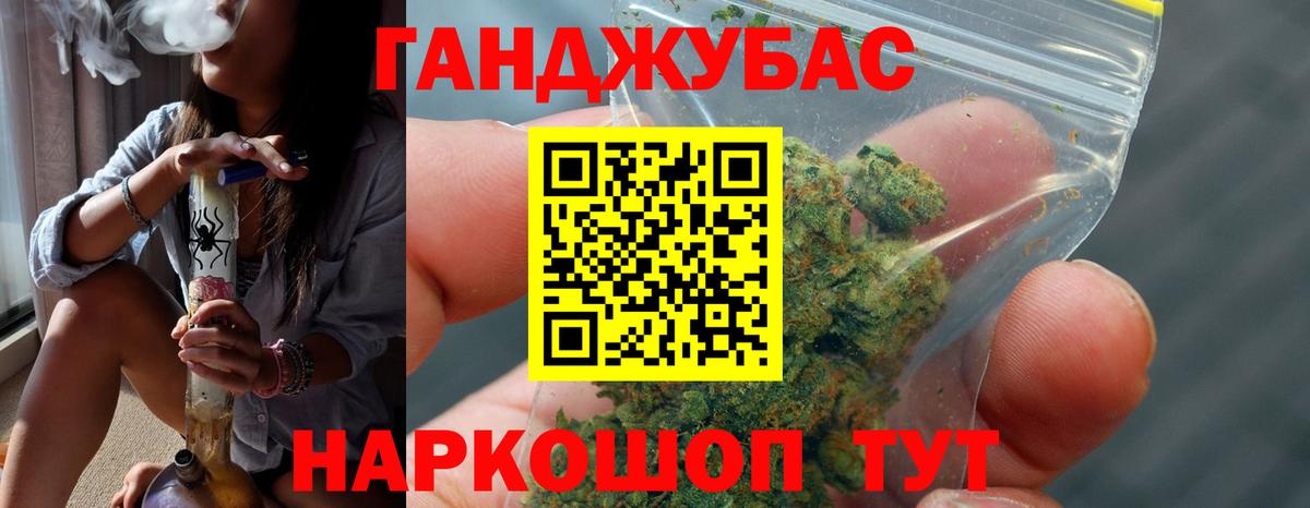 Шишки марихуана семена Тара